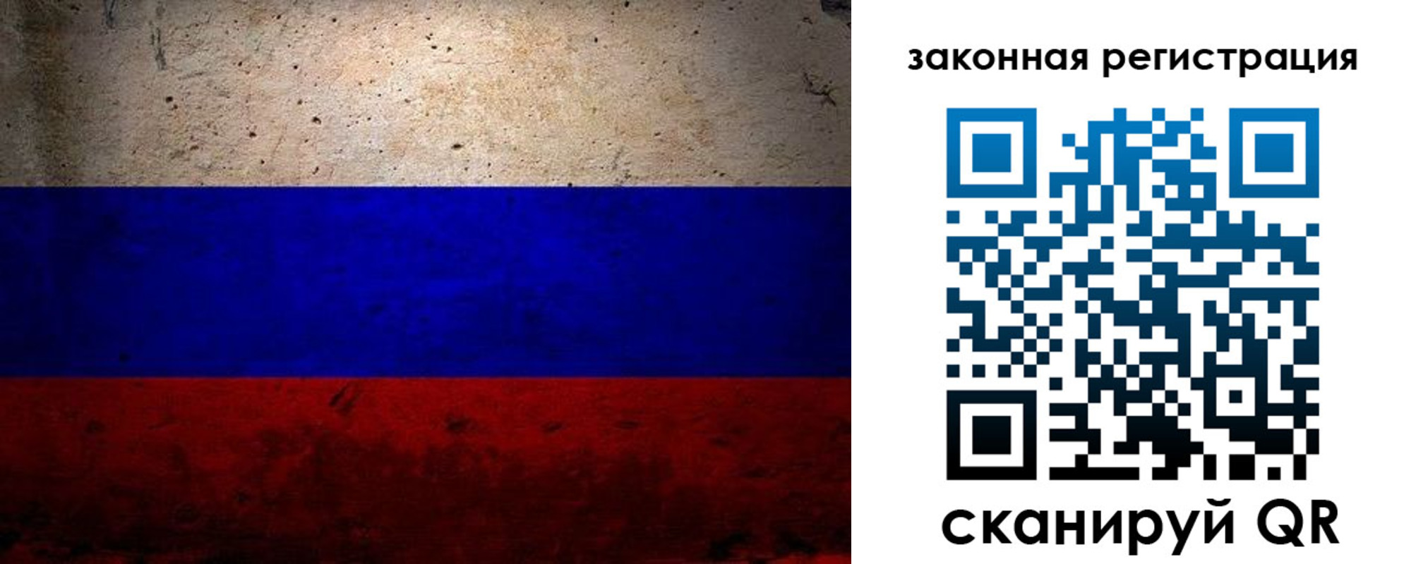 миграционный учет в Советской Гавани