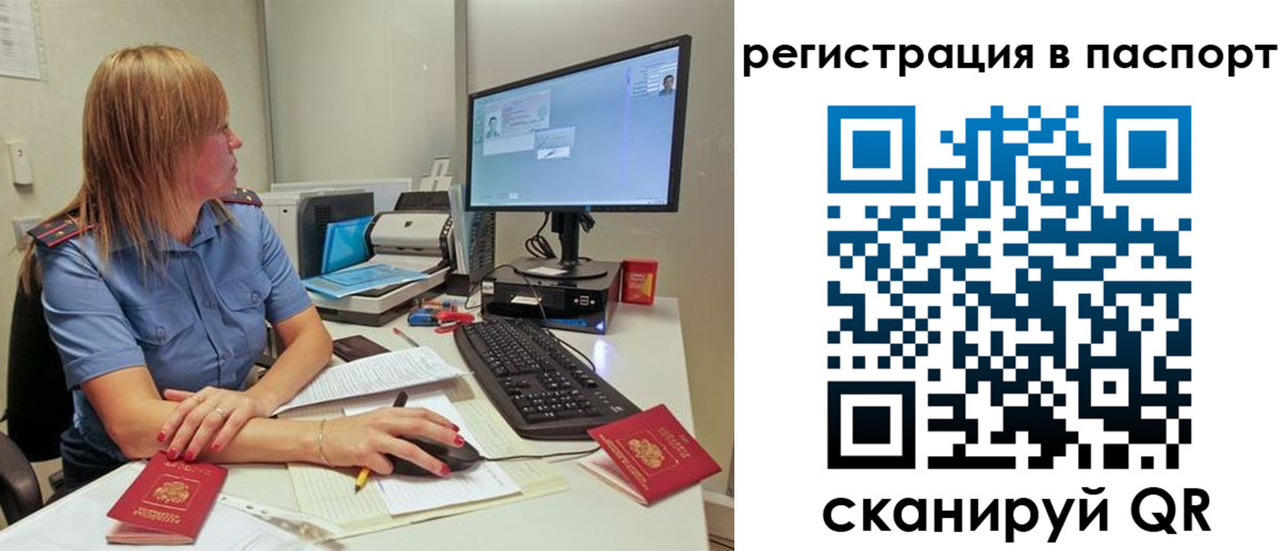 регистрация для школы в Советской Гавани