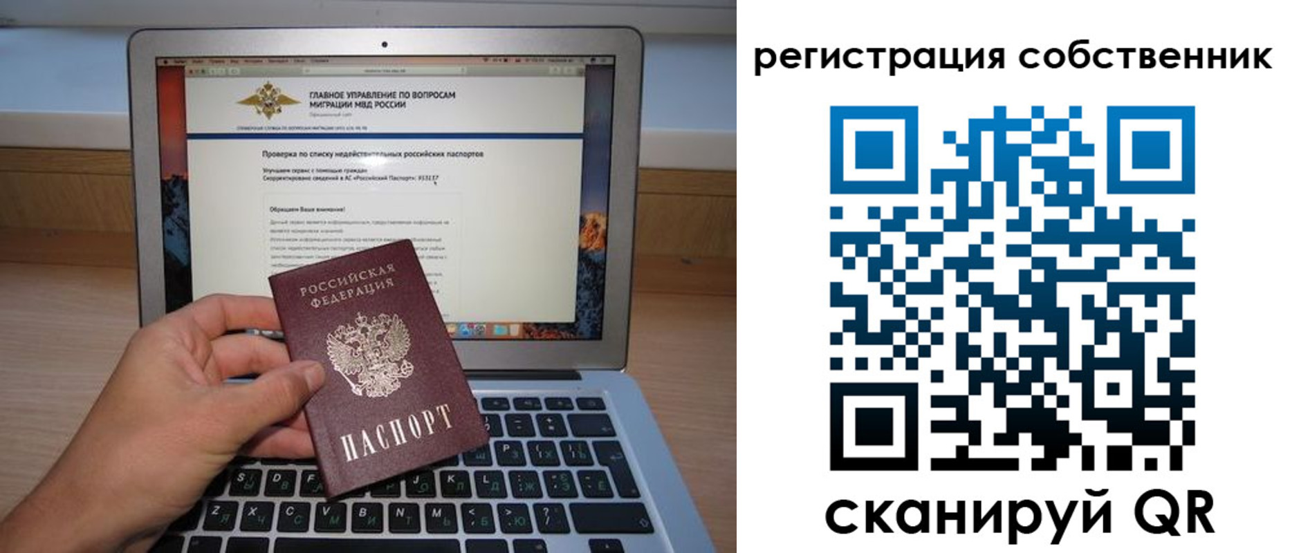 пропишу в квартире в Советской Гавани
